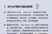 解决Win10电脑C盘空间不足的有效方法（清理垃圾文件和优化存储空间，让C盘空间得以释放）