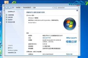 使用系统光盘轻松重装Win7系统（详细教程，让你的电脑焕然一新！）