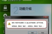 大白菜教你设置U盘启动XP（轻松学会设置U盘启动XP，解决系统问题无压力）