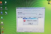 U盘安装电脑系统教程（详细步骤让你轻松安装新系统）