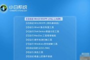 电脑硬盘更换与系统安装教程（简明易懂的教程带你快速更换电脑硬盘并安装系统）