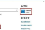 如何查看电脑的MAC地址信息（全面了解MAC地址及查询方法）