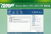 以Y50装Win7教程——让你轻松安装Windows7系统（详细的步骤和注意事项，快速实现Win7安装）