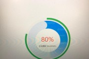 电脑刷机错误7的原因及解决方法（电脑刷机错误7是怎么回事？如何解决？）