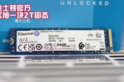 如何解决计算机无法识别金士顿固态硬盘的问题（金士顿固态硬盘识别故障的原因及解决方法）