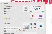 电脑屏幕键盘使用教程（轻松掌握电脑屏幕键盘的基本操作技巧）