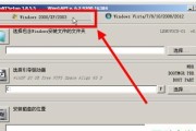 无U盘装系统教程（快速、便捷地安装系统，无需使用U盘）