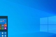 Windows10的使用体验（功能强大，操作简便，优化用户体验）