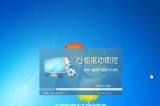 小马激活Win7旗舰版教程（轻松激活Win7旗舰版，享受全功能体验）