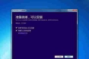 Win10和WinXP双系统安装教程（详细教你如何在一台电脑上安装Win10和WinXP双系统）