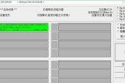 万能低格工具使用教程（掌握低格工具，成为问题解决大师！）