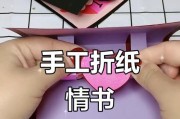 用电脑表白的简单教程（手工制作浪漫表白方式，让电脑帮你传达爱意）