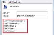 以微PE装Win7ISO系统教程（简明易懂的安装教程，让你轻松装机）