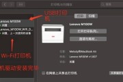 联想笔记本USB安装系统教程（详细指导您如何通过USB安装系统，轻松解决笔记本系统问题）