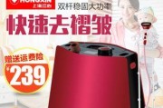 红心挂烫机RH2009的卓越性能与便利特点（轻松解决衣物烫熨难题，RH2009值得拥有）