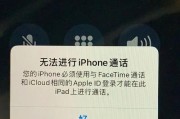 电脑时间错误导致闪屏问题的解决方法（解决闪屏问题，修复电脑时间错误）