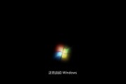 新手重装系统Win7教程（详细步骤和注意事项，让你轻松完成系统重装）