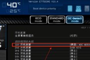 解锁BIOS（学习如何解锁BIOS并发掘电脑潜能）