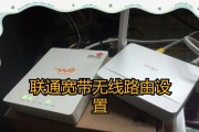 联通宽度（提升联通宽度，实现高效通信）