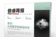 酷比魔方Thinker