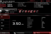 映泰更新BIOS教程（学会如何更新映泰BIOS，确保系统稳定运行，）