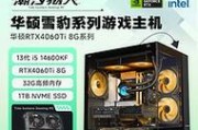 飞行堡垒主机（性的网络安全工具，助力企业防御黑客入侵）