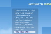 Win10重装系统教程（通过简单操作，快速重装系统，轻松提升电脑性能）