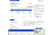 电脑系统Ghost系统教程（详细教程，轻松备份你的电脑系统）