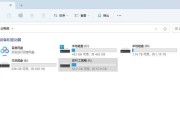 如何使用U盘重装Win10系统（一步步教你使用U盘重新安装Windows10系统）