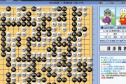 围棋的胜负之道（探秘围棋的胜负规则及关键技巧）