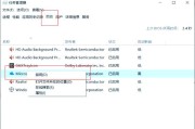 电脑蓝屏配置错误的原因及解决方法（了解电脑蓝屏配置错误的关键因素，有效解决系统崩溃问题）