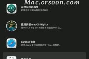 老式电脑恢复出厂设置教程（了解老式电脑的恢复出厂设置方法，重拾电脑原有速度与稳定性）