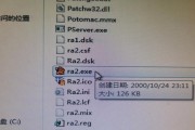 Win7系统开机黑屏修复技巧（解决Win7系统开机黑屏问题的有效方法）