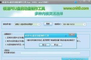 制作PE的详细教程（以制作PE为主题的全面指南）