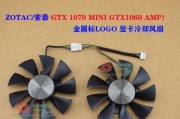 索泰显卡1070的性能表现如何？（详细分析索泰显卡1070的关键性能参数和游戏表现）