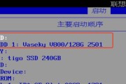 联想笔记本如何使用光盘重装系统（详解联想笔记本光盘重装系统的步骤及注意事项）