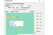 电脑硬盘坏道是否可以修复？（探究电脑硬盘坏道修复的可能性）