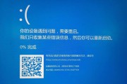 电脑时钟错误的原因及解决方法（探究电脑开机时钟错误的常见原因，并提供解决方案）