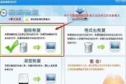 修复U盘损坏的3个方法（从低格、修复文件系统到使用数据恢复软件，轻松解决U盘损坏问题）