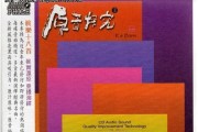 深入探究K511耳机的音质与舒适度（发现K511耳机的出色音质与优越舒适度）