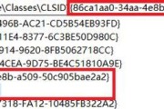 注册表编辑器使用教程（掌握注册表编辑器，发挥Windows系统的最大潜力）