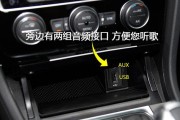 2017年主板U盘装机教程（从U盘启动到系统安装全程指南，轻松DIY你的电脑！）