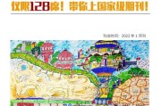 探索科学期刊（科学期刊的重要性与使用方法）