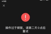电脑端微信多开网络错误解决办法（解决电脑端微信多开时遇到的网络错误问题）