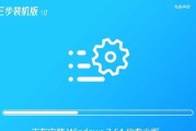 大白菜一键装机教程（简单操作，让你的电脑焕然一新！）