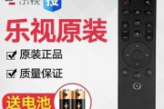 乐视X43S（体验畅快，乐享精彩的视听盛宴）
