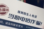 如何利用电脑制作专业民警名片（简易教程帮你打造个性化名片）