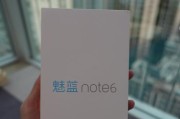 魅蓝新手机（探索魅蓝新手机的颠覆性创新与卓越性能）