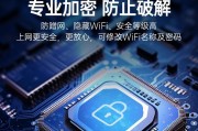 选择适合的Wi-Fi加密方式，保障网络安全（探索Wi-Fi加密方式的优劣及选择关键）