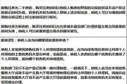 使用2258xt运行RDT的完全教程（一步步教你如何在2258xt上成功运行RDT，提升系统性能和效率）